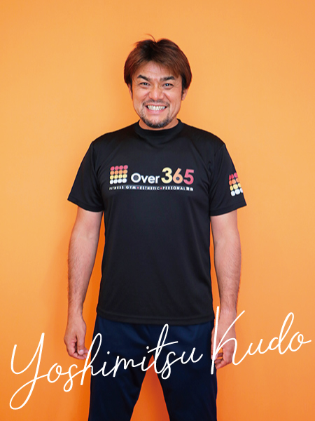 工藤由光| Over365スタッフ