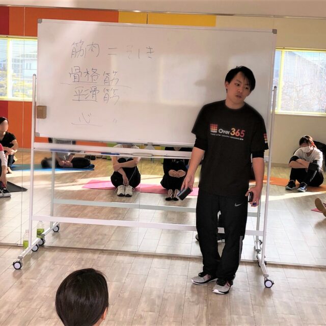 【15名限定】イベント：代謝を上げて痩せやすいカラダを作る！（参加無料）
